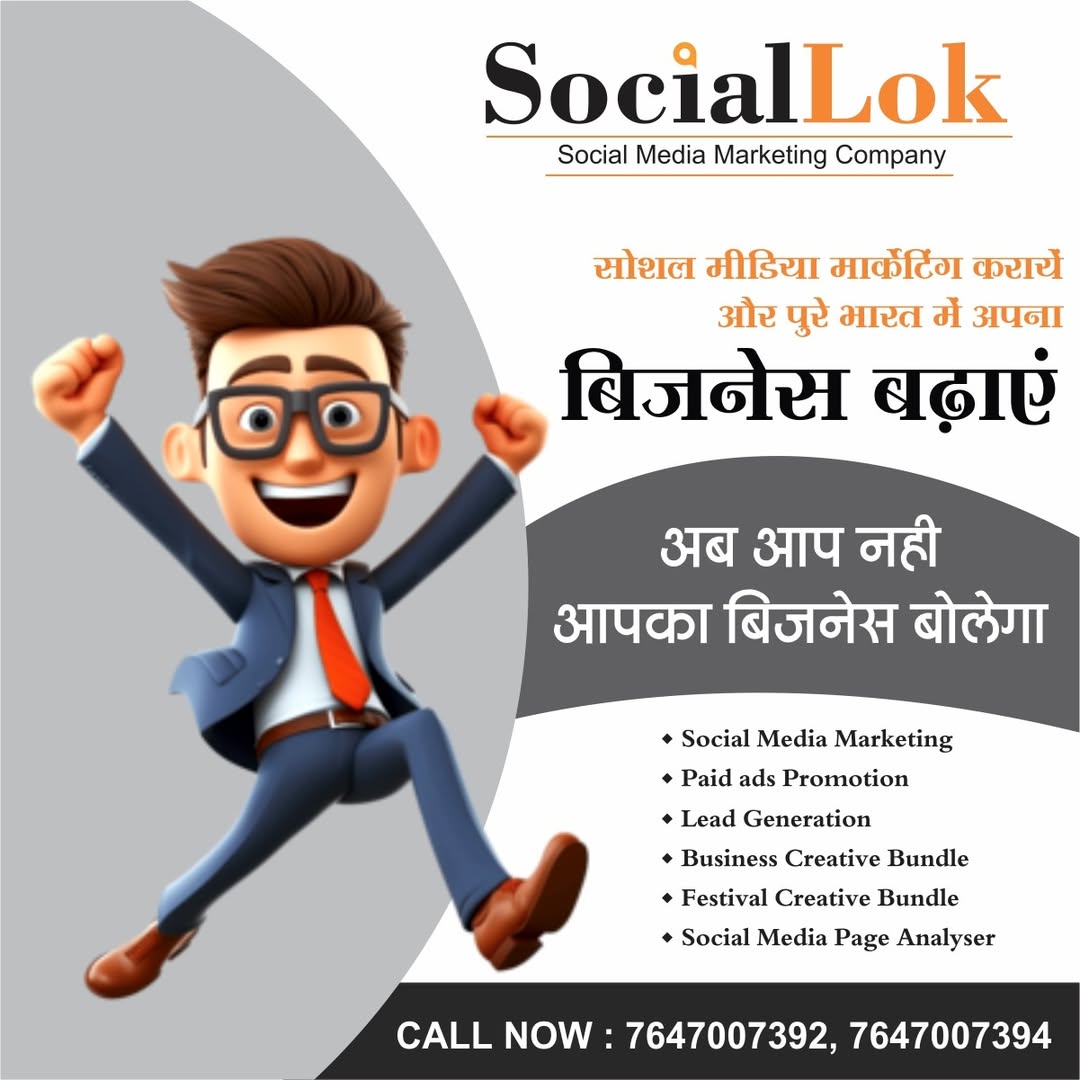 Advertising banner